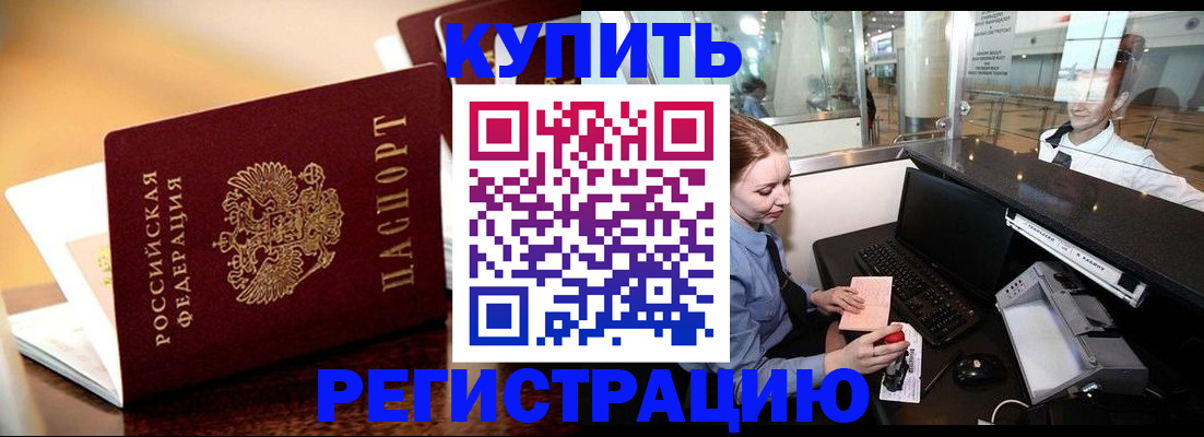 найти адрес прописки в Перми