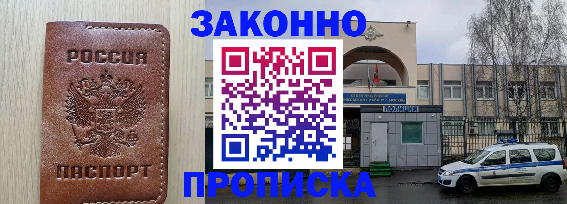 регистрация для дет. сада в Перми